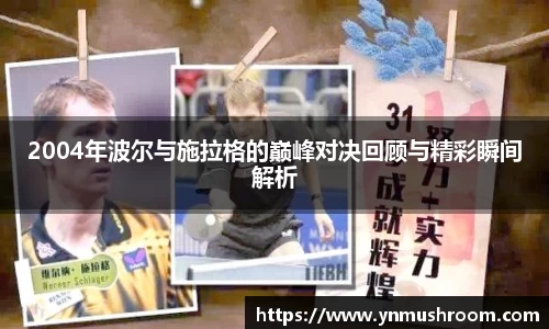 bwin必赢国际