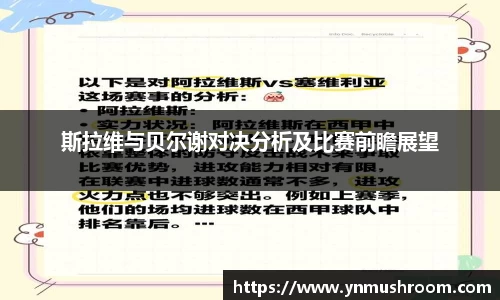 bwin必赢国际